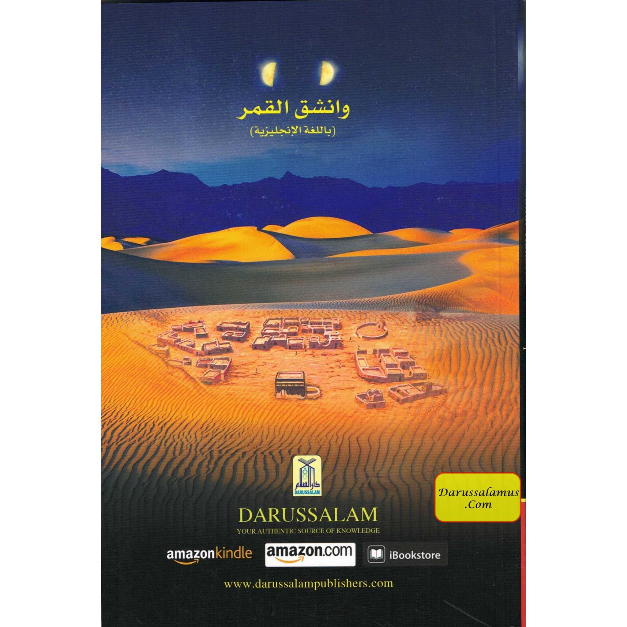When the Moon Split (PB) By Safi-ur-Rahman al-Mubarkpuri、mySite、topwebapps