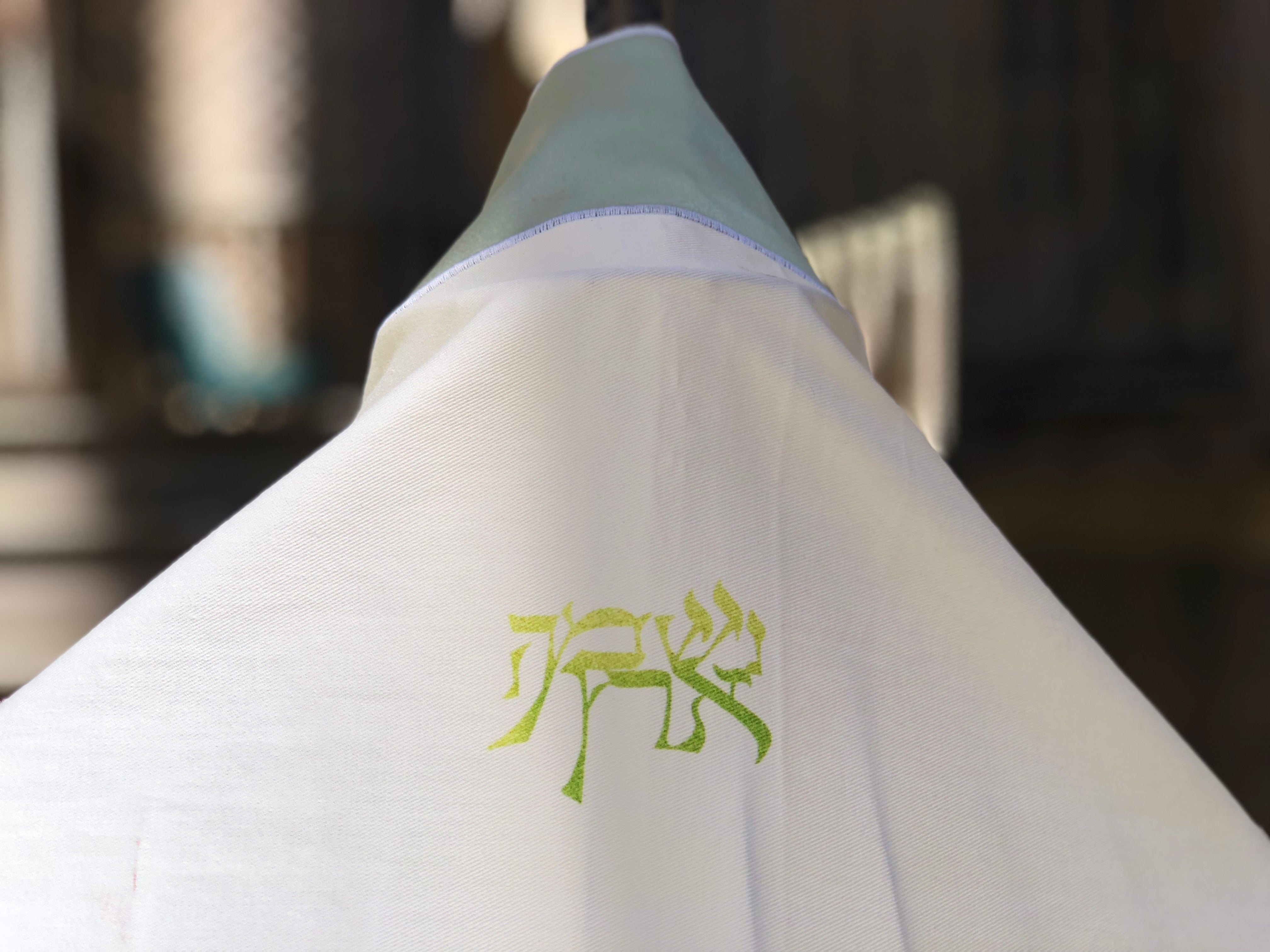 Neshamah Eretz Tallit、mySite、topwebapps