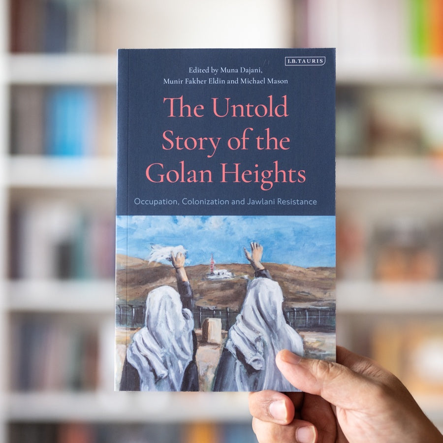 The Untold Story of the Golan Heights、mySite、topwebapps