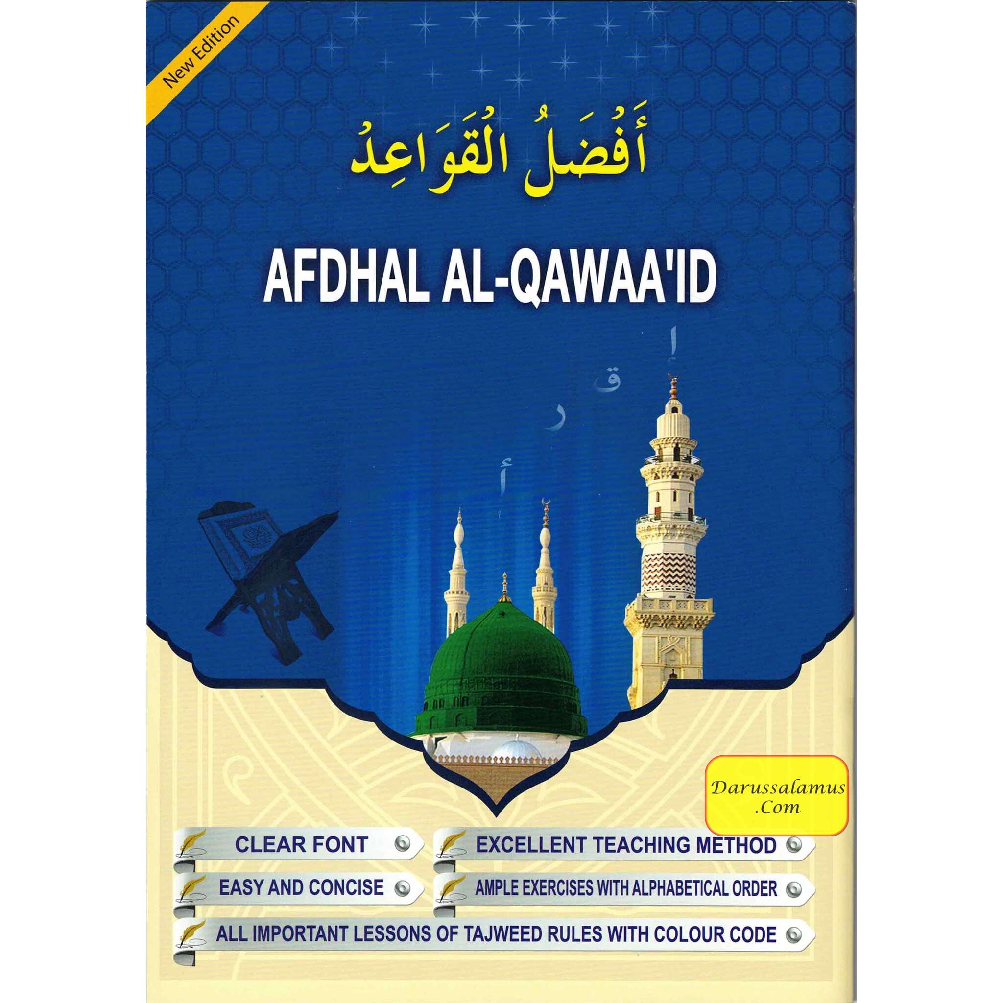 Afdhal Al-Qawaa'id、mySite、topwebapps
