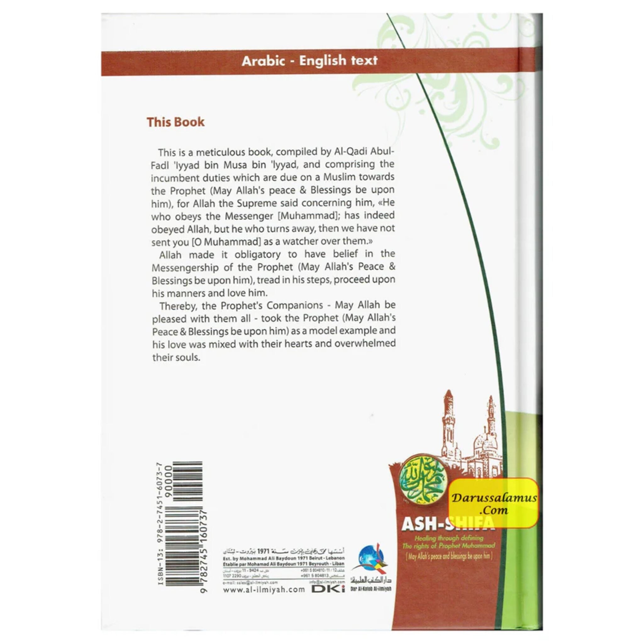 ASH-SHIFA Healing through defining the rights of Prophets Muhammad By Al-qadi Iyad al-Yahsubi、mySite、topwebapps