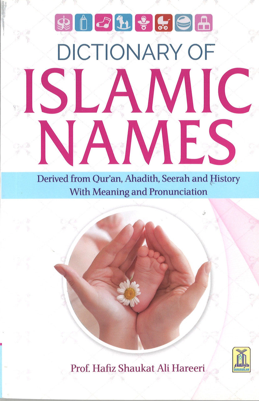 Dictionary of Islamic Names、mySite、topwebapps