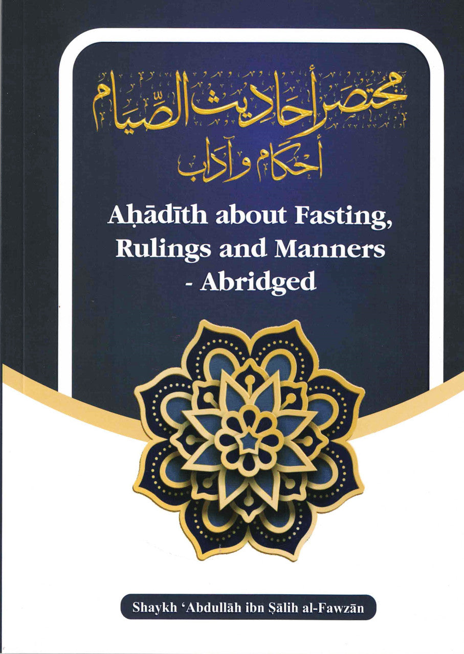 Ahadith about Fasting, Rulings and Manners-Abridged、mySite、topwebapps