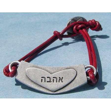 Emily Rosenfeld Hebrew/English Love Bracelet、mySite、topwebapps