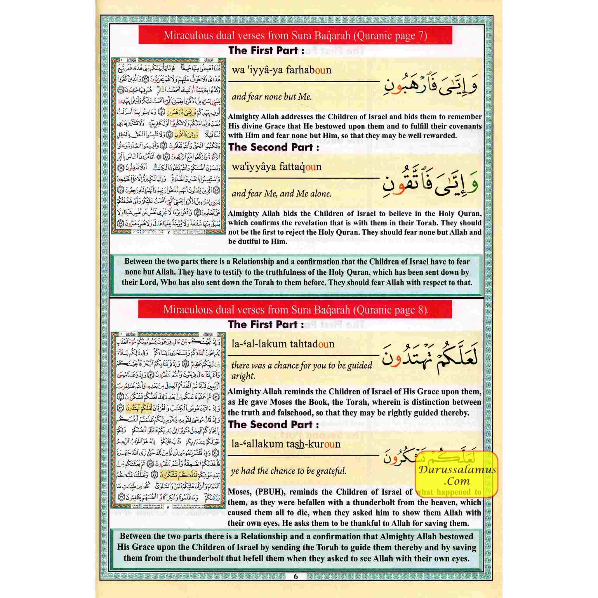 Miraculous Dual Verses in Quranic Pages、mySite、topwebapps