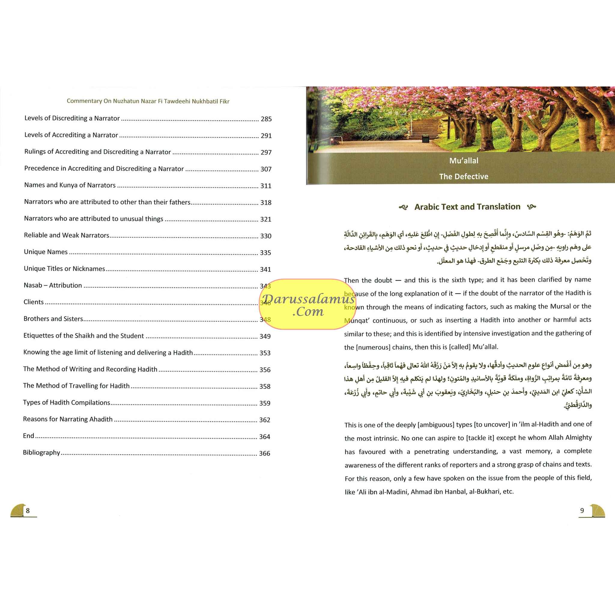 A Commentary On Nuzhatun Nazar Fi Tawdeehi Nukhbatil Fikr of Hafiz Ibn Hajar Al Asqalani (2 volume set) By Suhaib Sirajudin、mySite、topwebapps
