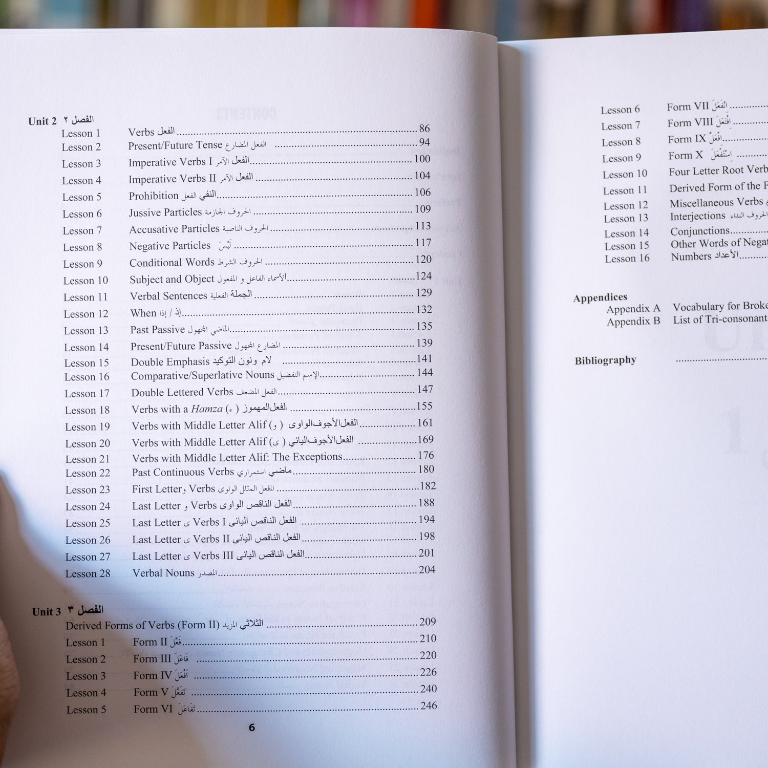 Quranic Language Made Easy、mySite、topwebapps