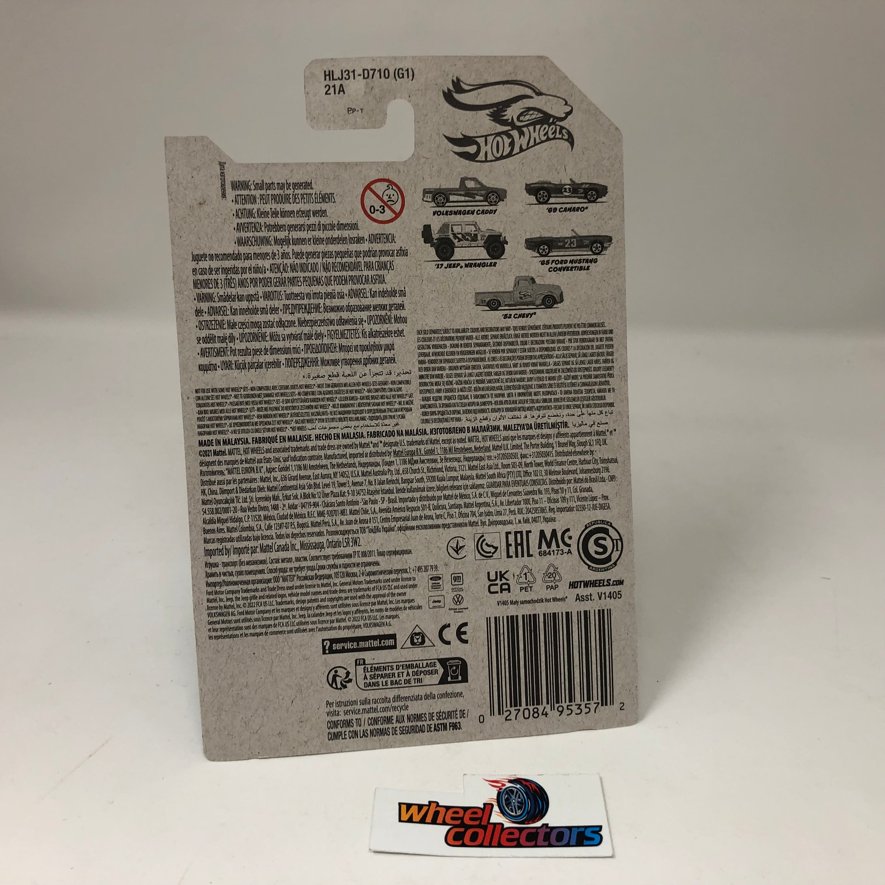 '69 Camaro * 2023 Hot Wheels Spring Easter Series、mySite、hgirdovlk