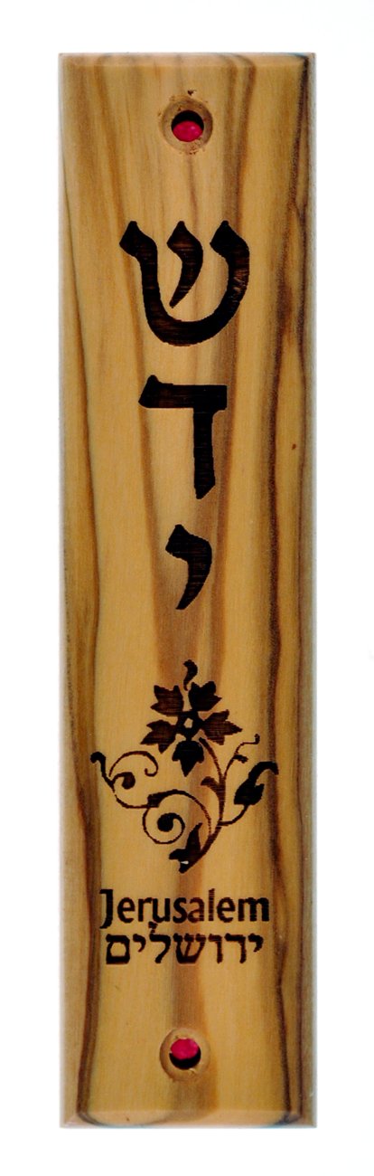 Holy Land Market Olive wood Jewish Mezuzah engraved and ornamented with Laser (5 inches)、mySite、topwebapps