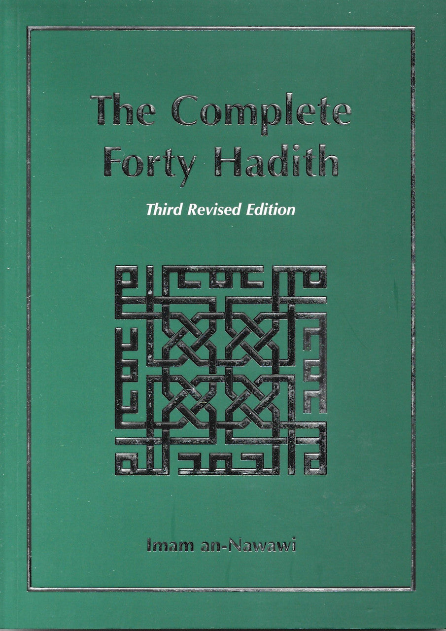 The Complete Forty Hadith (Third Revised Edition)、mySite、topwebapps