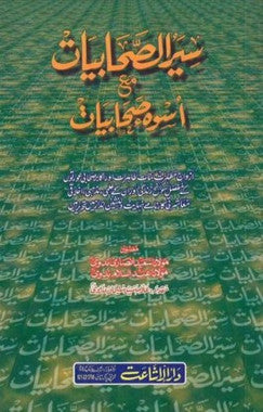 SIRUS SAHABIYAT (HB)、mySite、topwebapps