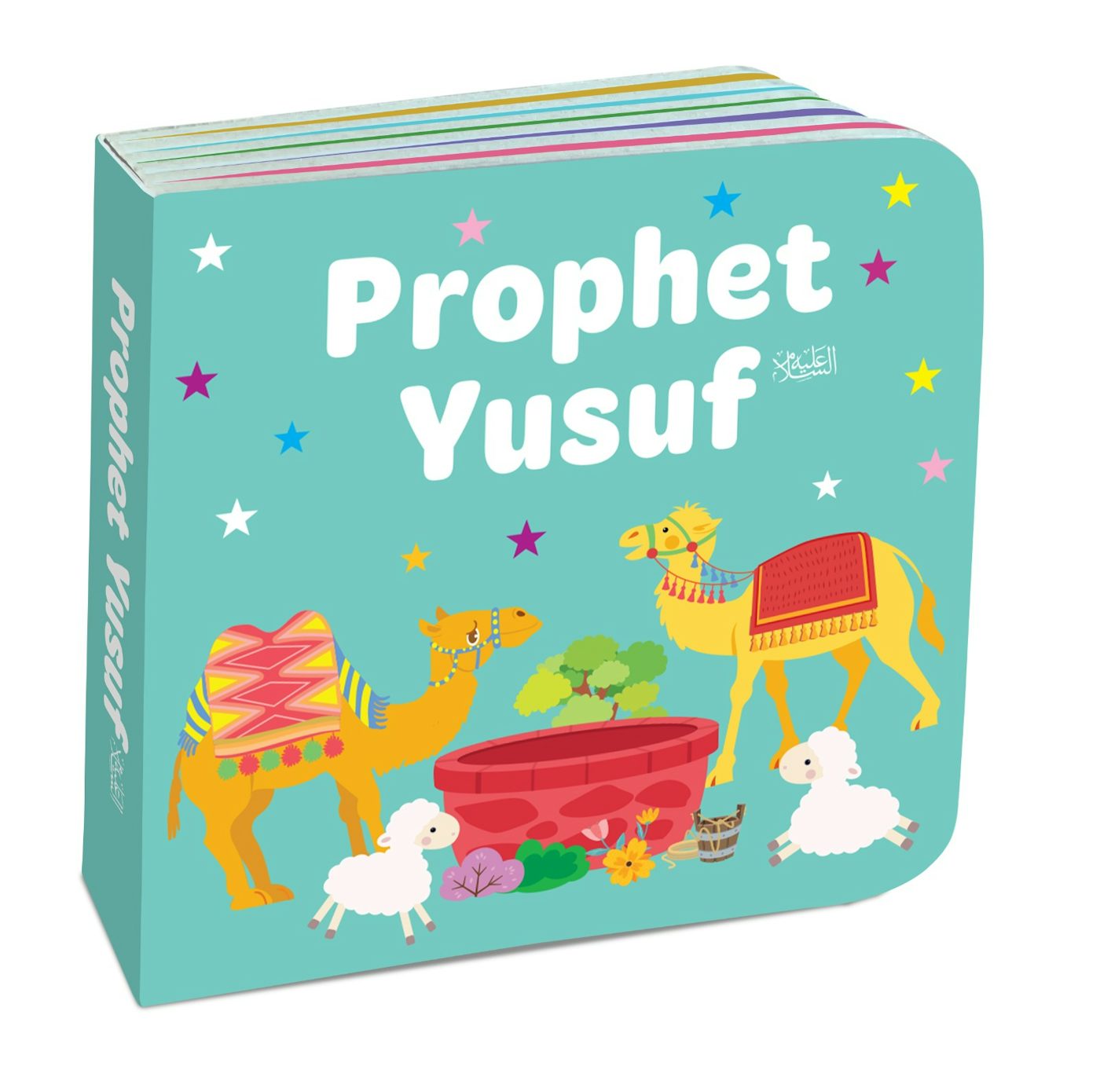 My Little Library Quran Stories (12 Board Books Set)、mySite、topwebapps