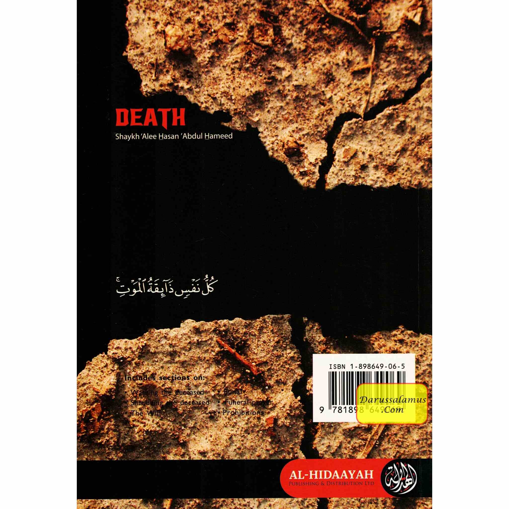 Death By Shaykh Alee Hasan Abdul Hameed、mySite、topwebapps