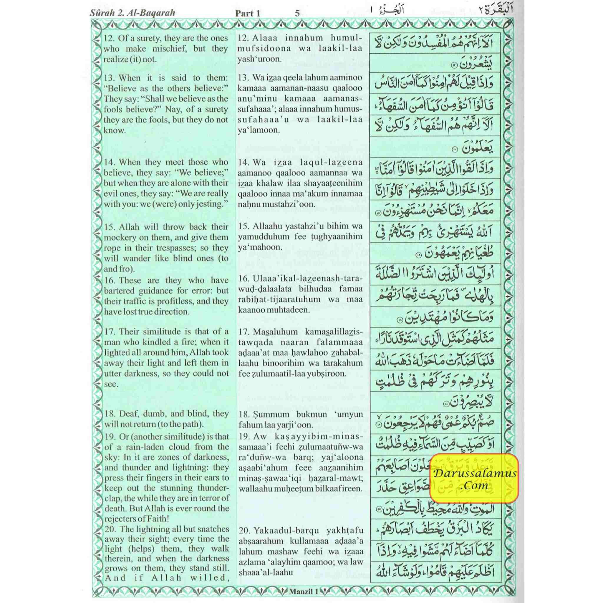 The Holy Quran Transliteration in Roman Script with Arabic Text and English Translation (Green) By Abdullah Yusuf Ali、mySite、topwebapps