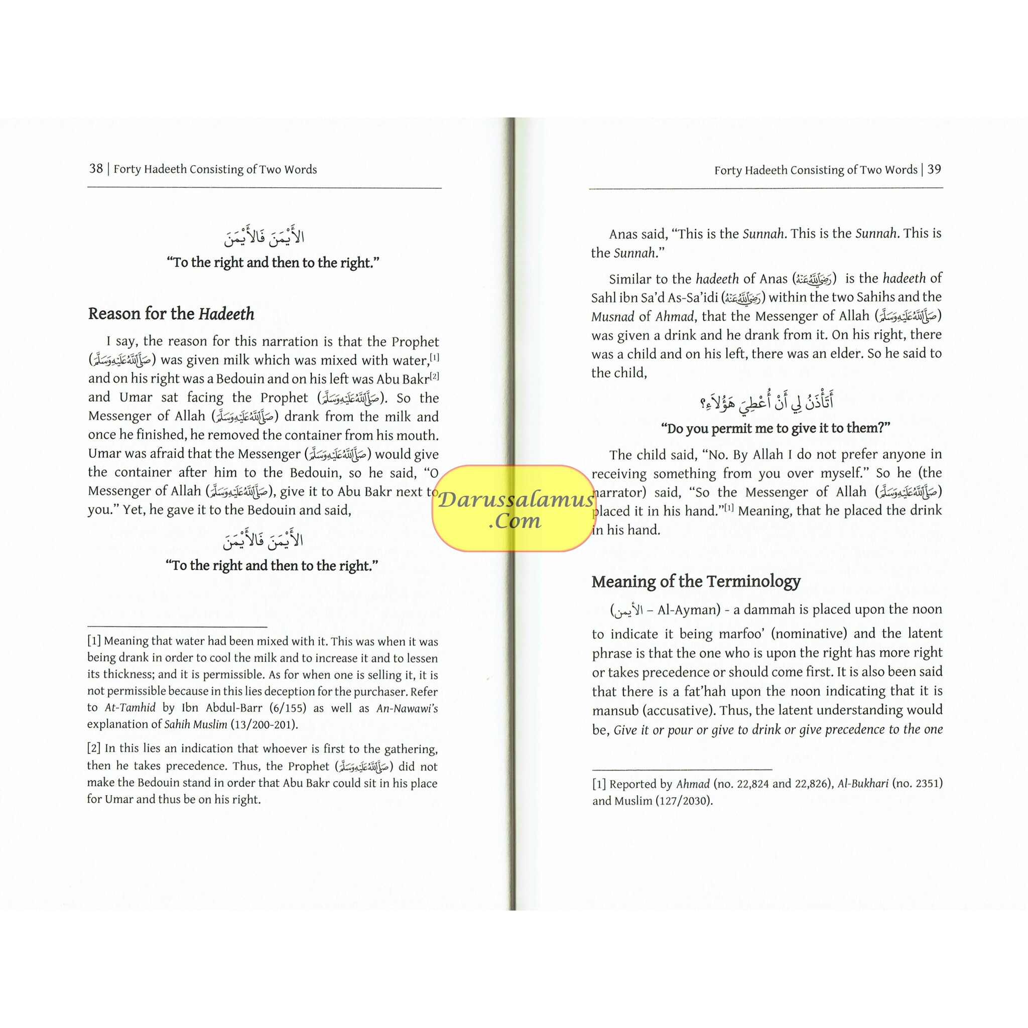 Forty Hadiths Consisting of only Two Words By Mustafa Ibn Muhammad Mubram、mySite、topwebapps