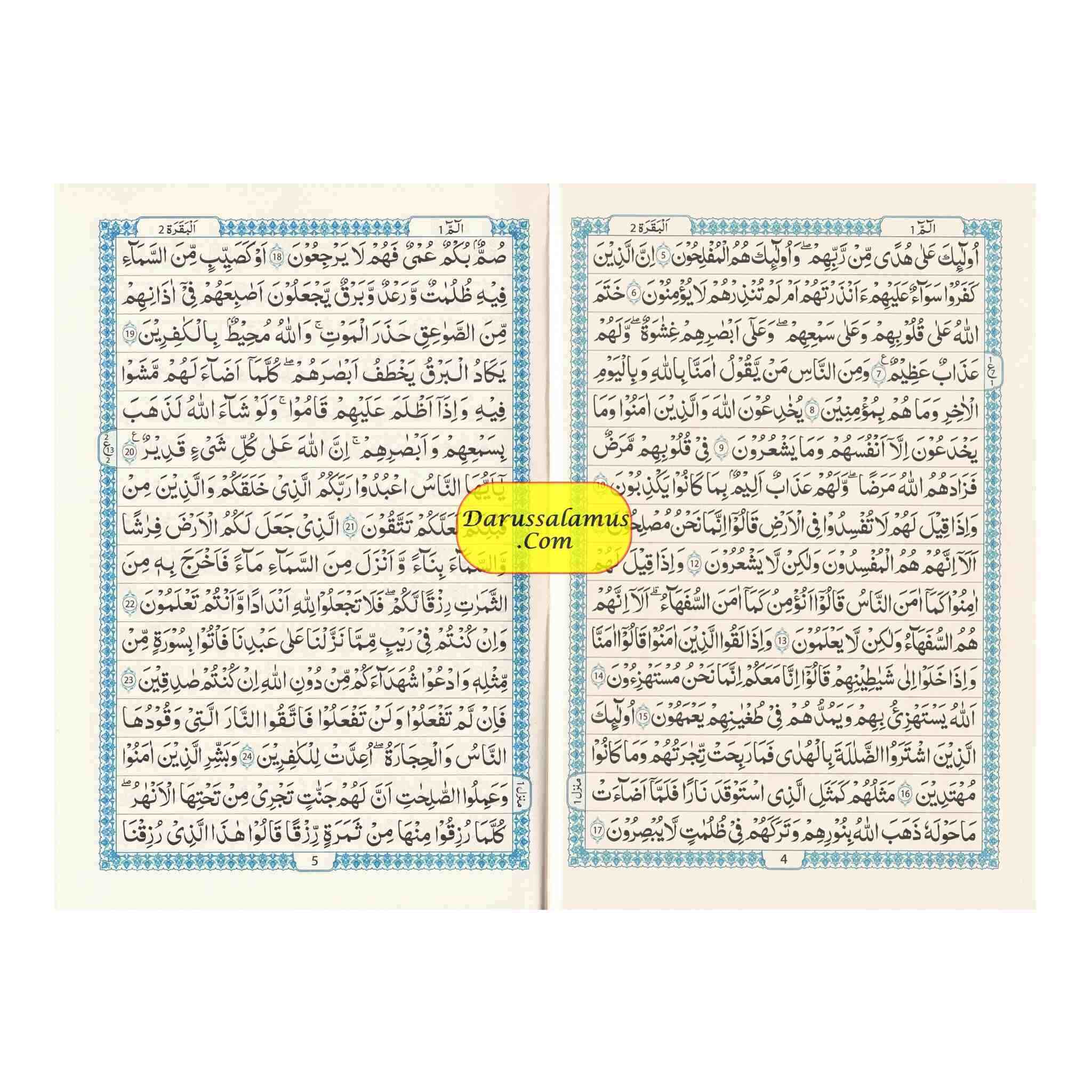 The Quran Arabic Only , 16 Lines Pakistani / Indian/ Persian Script For Huffaz (Size 7.9 x 5.6 Inch) (Ref 7A) Cream Paper Medium Size、mySite、topwebapps