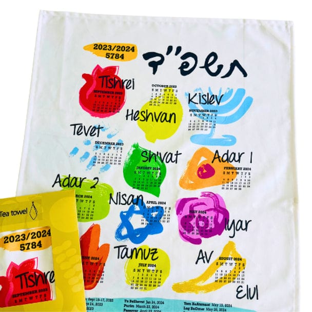 5784 (2023-2024) Jewish Holiday Tea Towel by Barbara Shaw、mySite、topwebapps