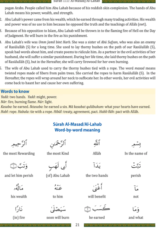 Juz Amma for School Students、mySite、topwebapps