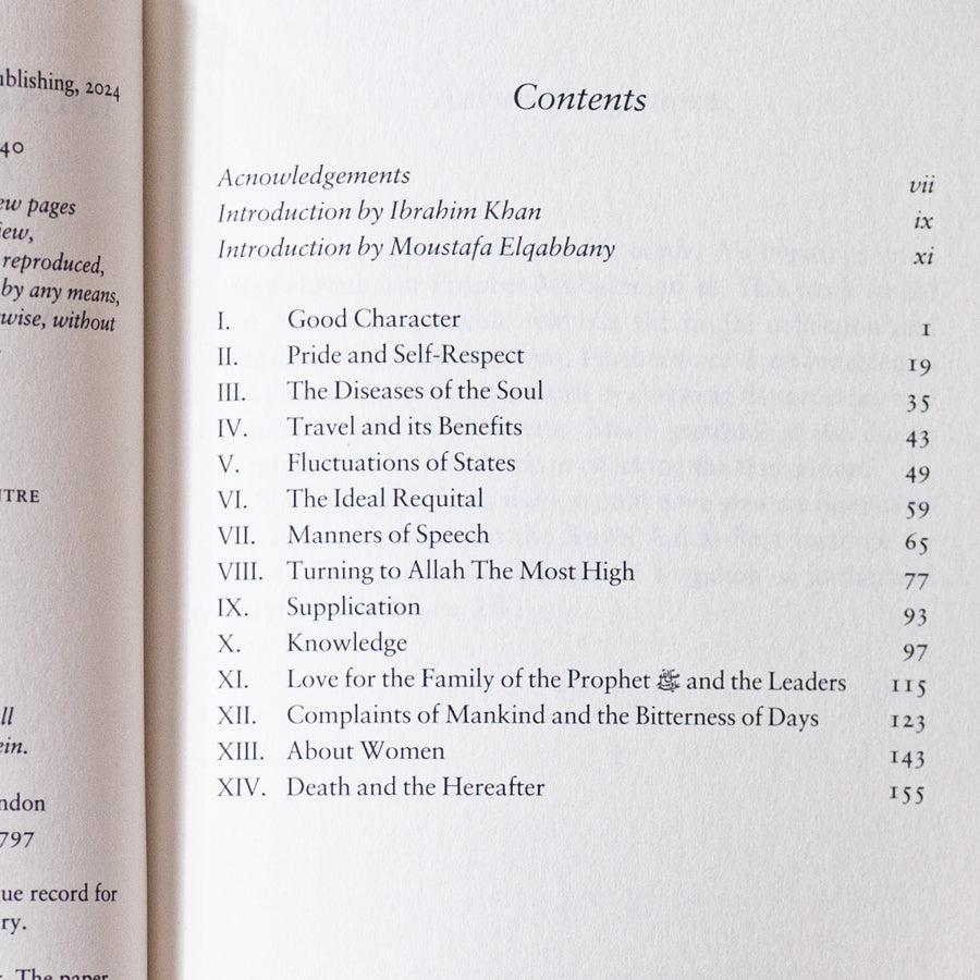 Imam Shafi'is Poetry: A Poetic Translation、mySite、topwebapps