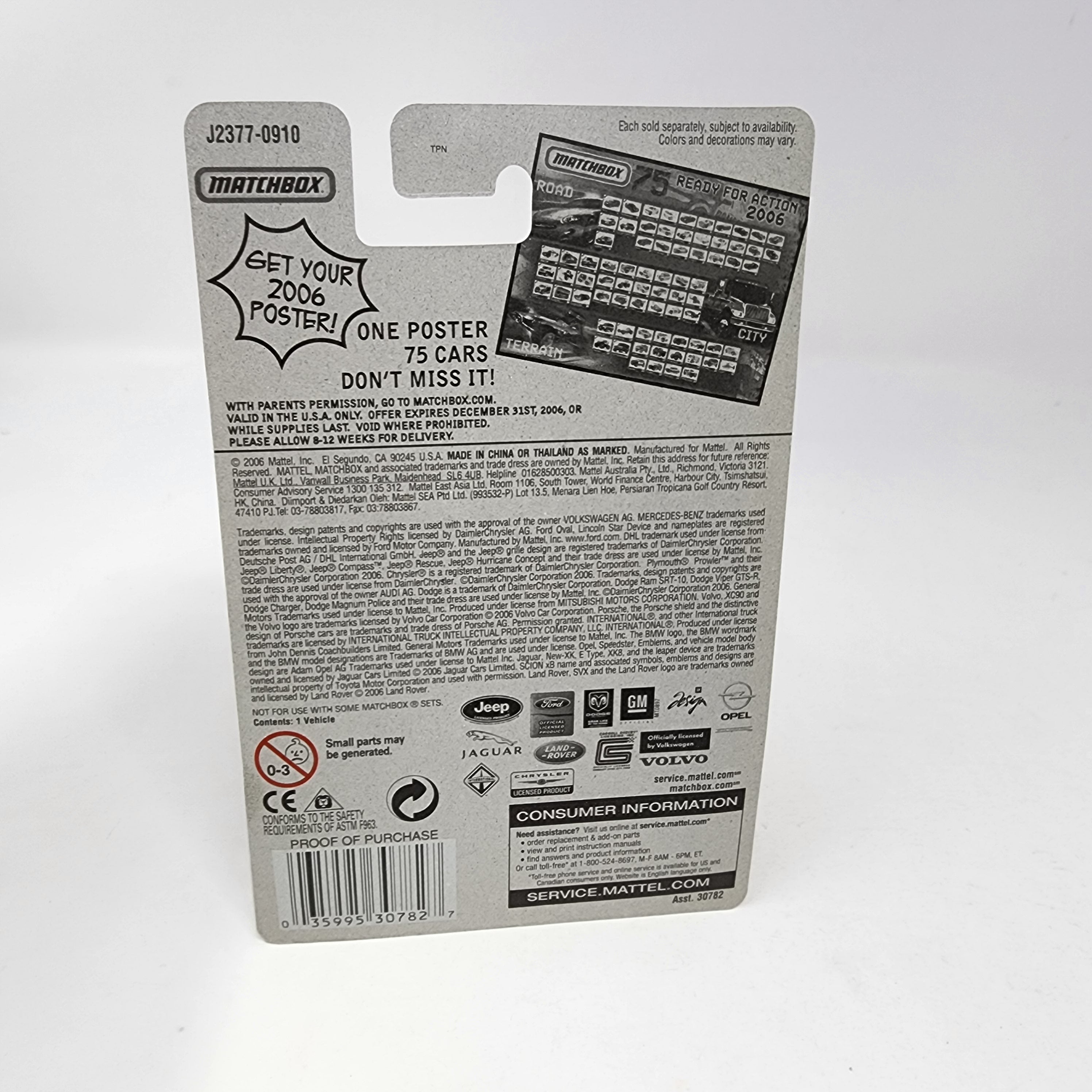 Jaguar XK #3 * Silver * Matchbox Basic、mySite、hgirdovlk