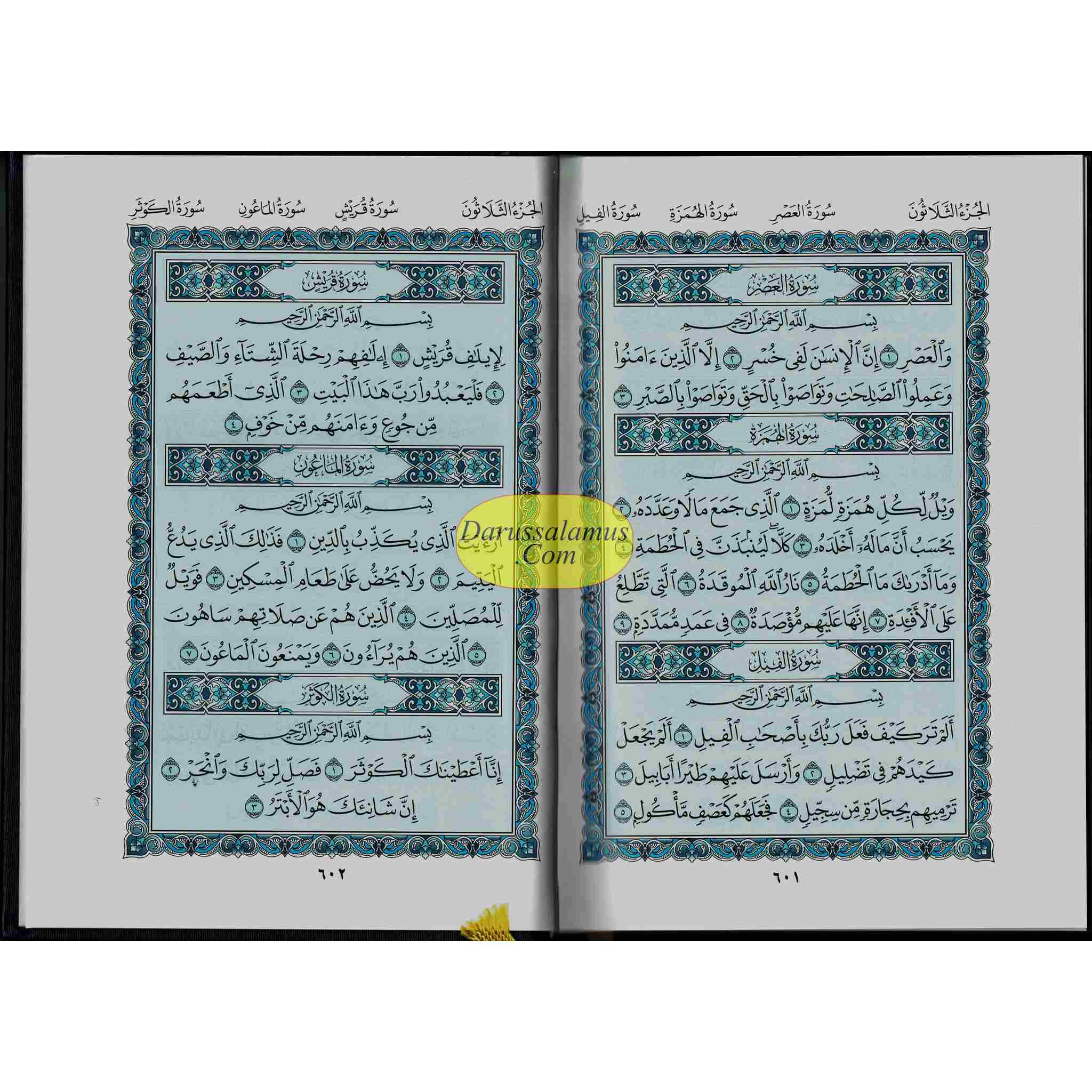 Mushaf Madinah - Al Quran Al-Kareem(white Paper - Medium size) From King Fahad Printing Complex、mySite、topwebapps