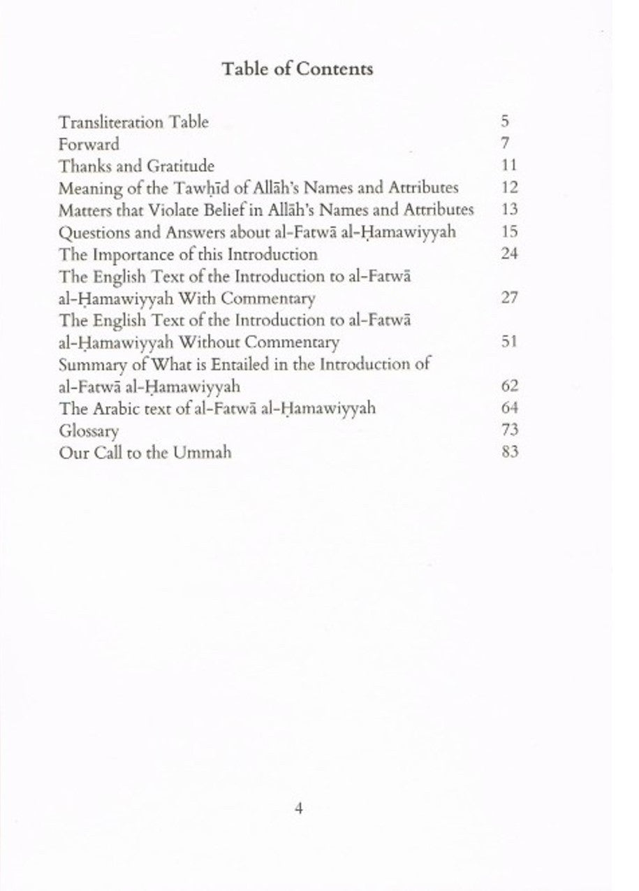 Introduction to al-Fatwa al-Hamawiyyah、mySite、topwebapps