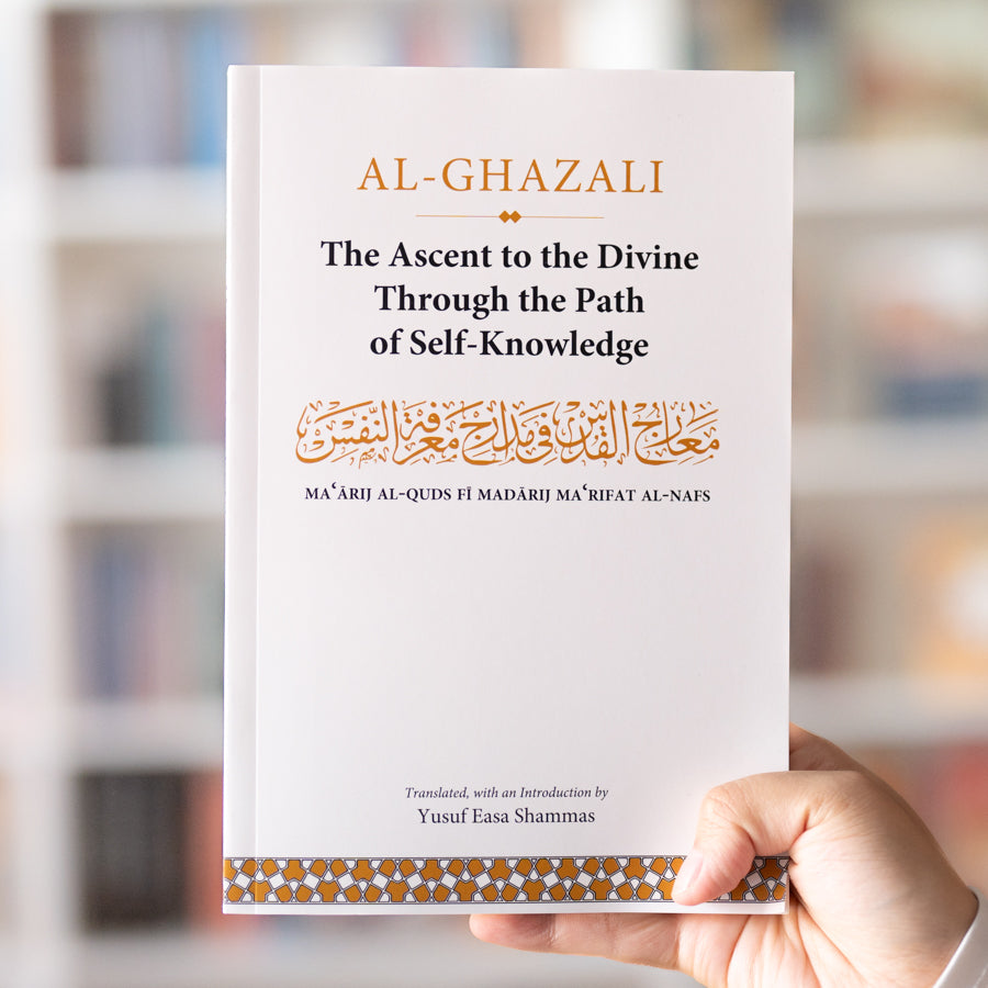 The Ascent to the Divine Through the Path of Self-Knowledge、mySite、topwebapps