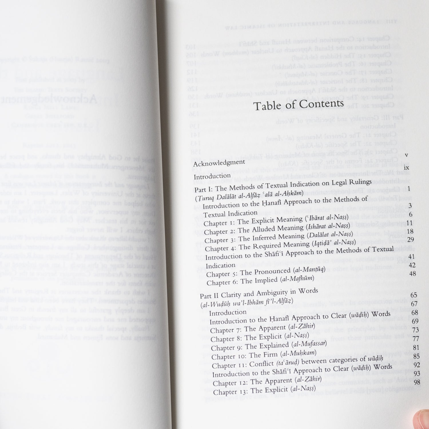 Language and the Interpretation of Islamic Law、mySite、topwebapps