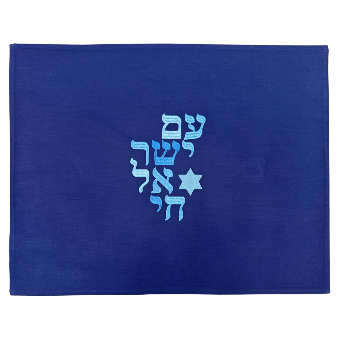 Am Israel Chai/Shabbat Shalom Challah Cover、mySite、topwebapps