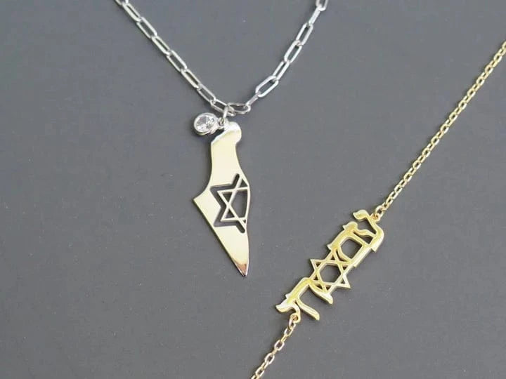 Am Israel Chai Necklace with Star of David - 14k Gold、mySite、topwebapps