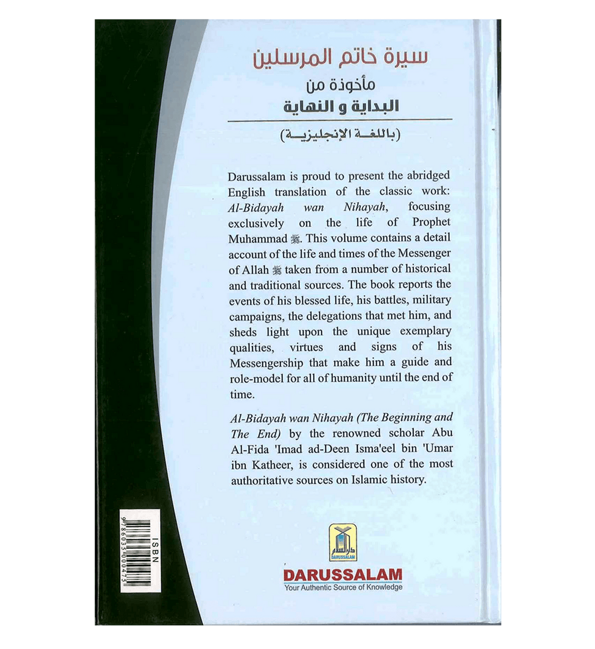 The Valley Came Alive - Life of the Last Messenger、mySite、topwebapps