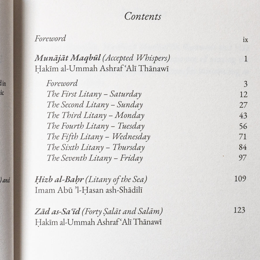 Munajat Maqbul - Accepted Whispers、mySite、topwebapps