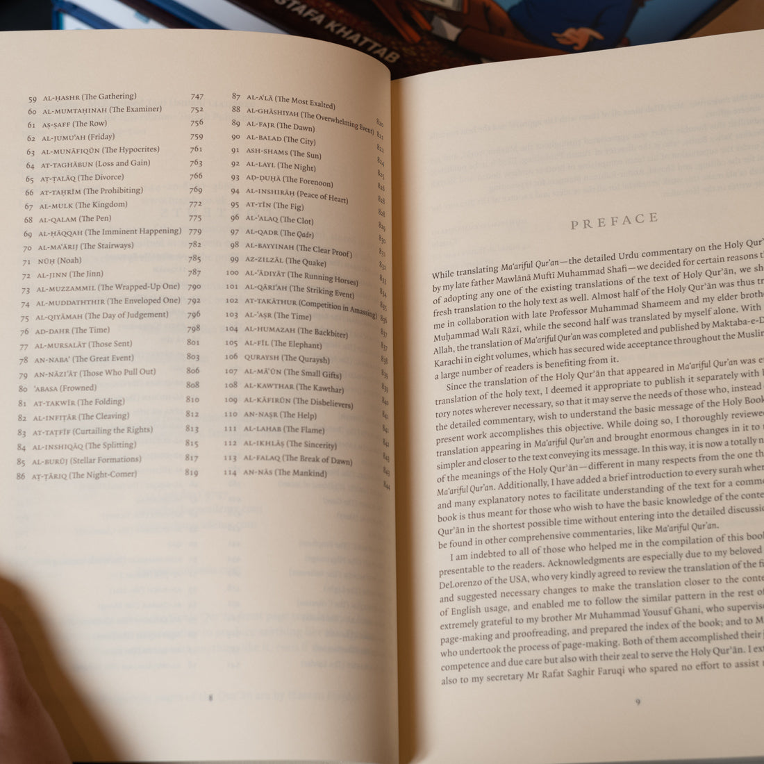 The Noble Quran: Meaning with Explanatory Notes、mySite、topwebapps