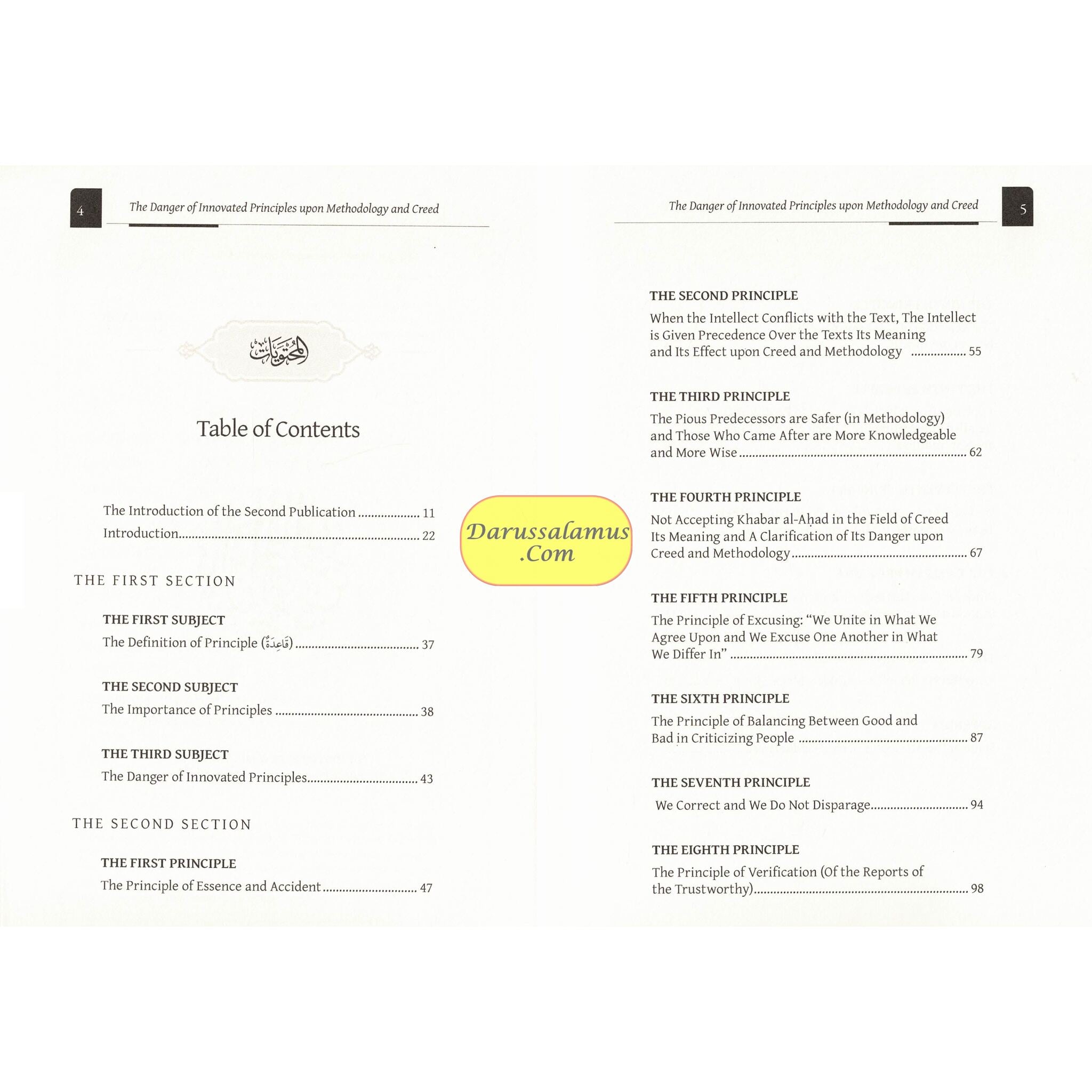 The Danger Of Innovated Principles Upon Methodology & Creed By Shaykh Hasan al-Mardawi、mySite、topwebapps