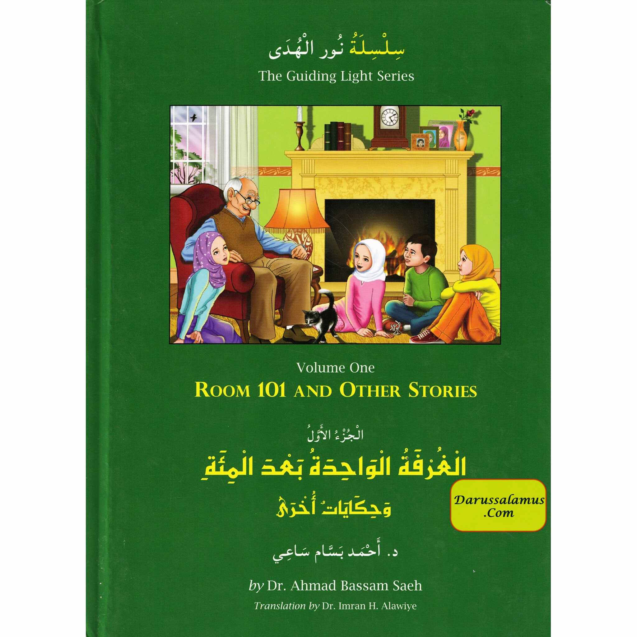 Room 101 and Other Stories Volume One (The Guiding Light Series) By Dr. Ahmad bassam Saeh & Dr. Imran H. Alawiye、mySite、topwebapps
