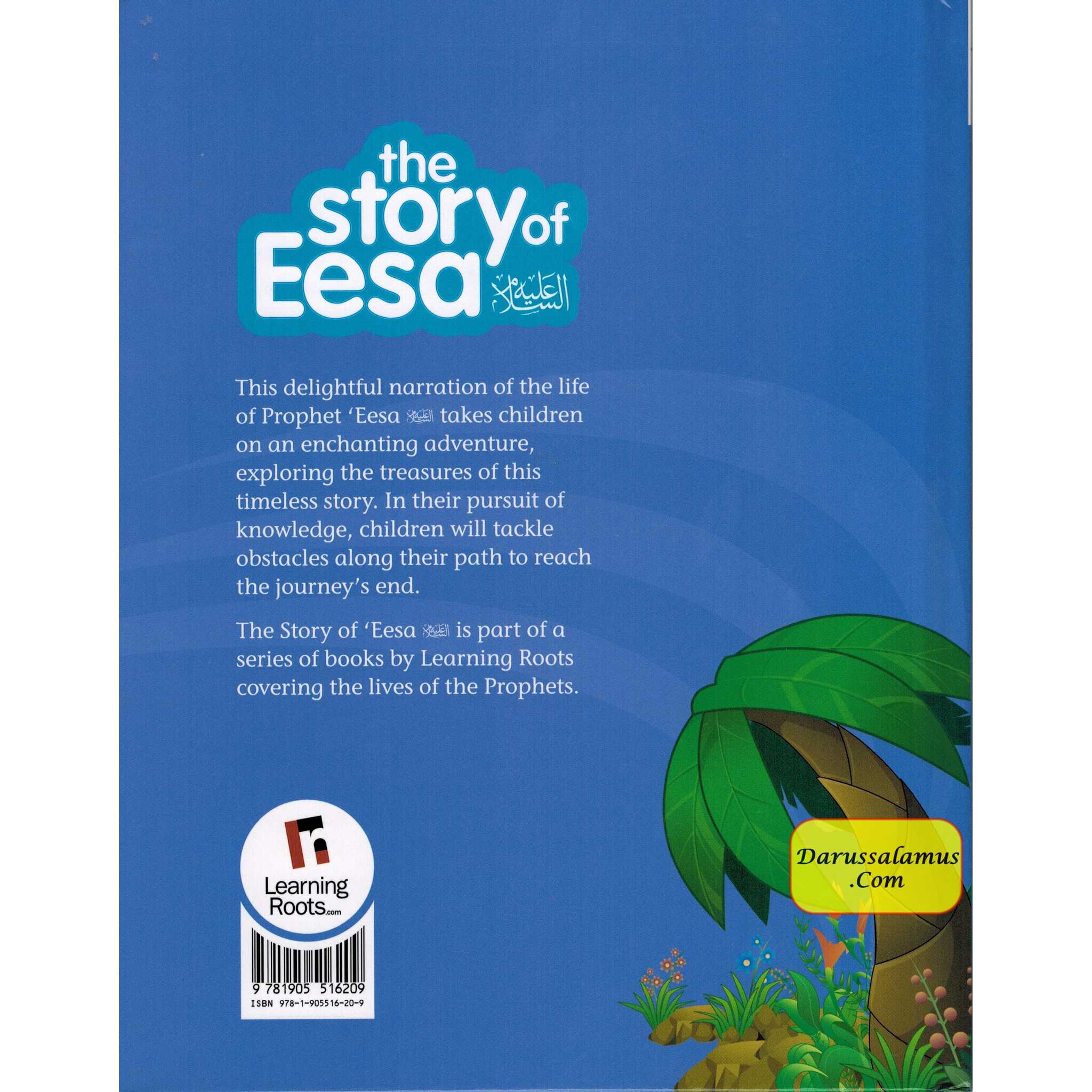 The Story of Eesa By Zaheer Khatri、mySite、topwebapps