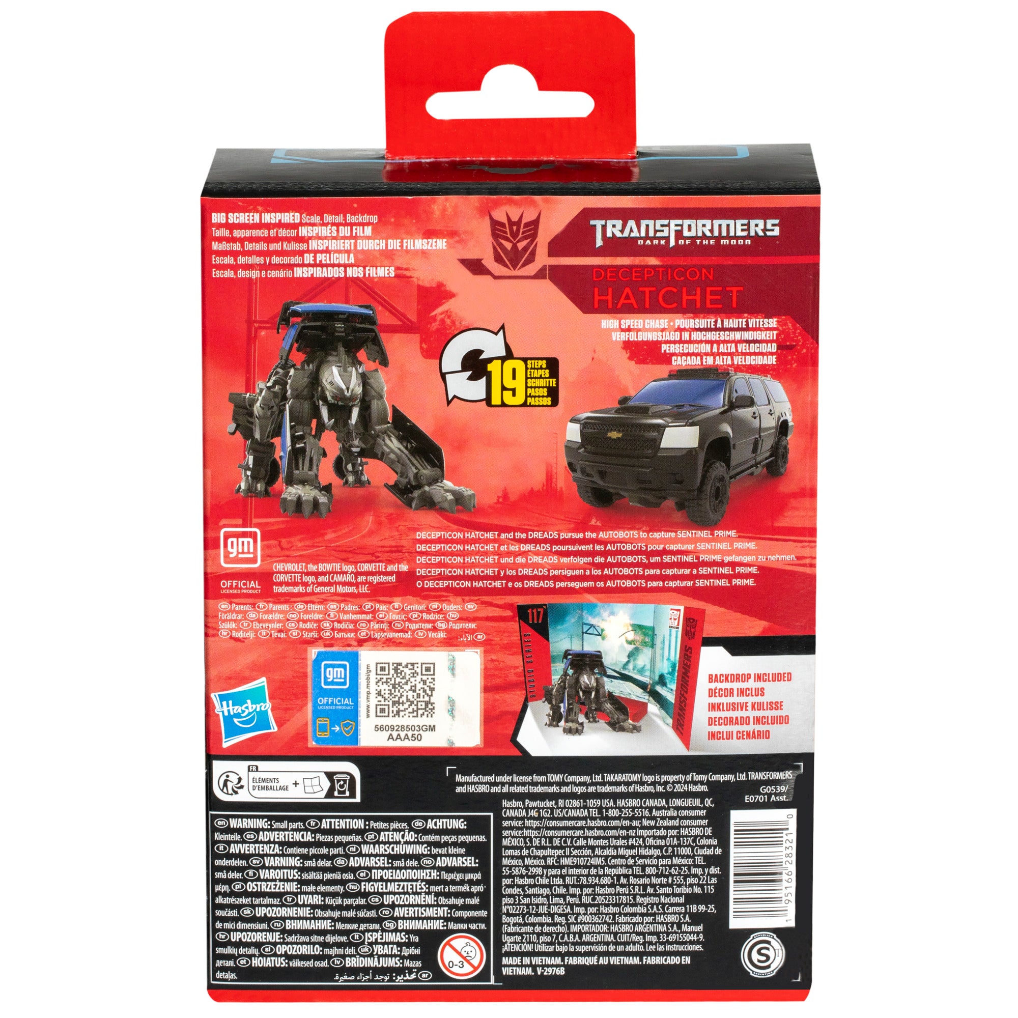 Transformers Studio Series Deluxe Class Transformers: Dark of the Moon 117 Decepticon Hatchet、mySite、hgirdovlk