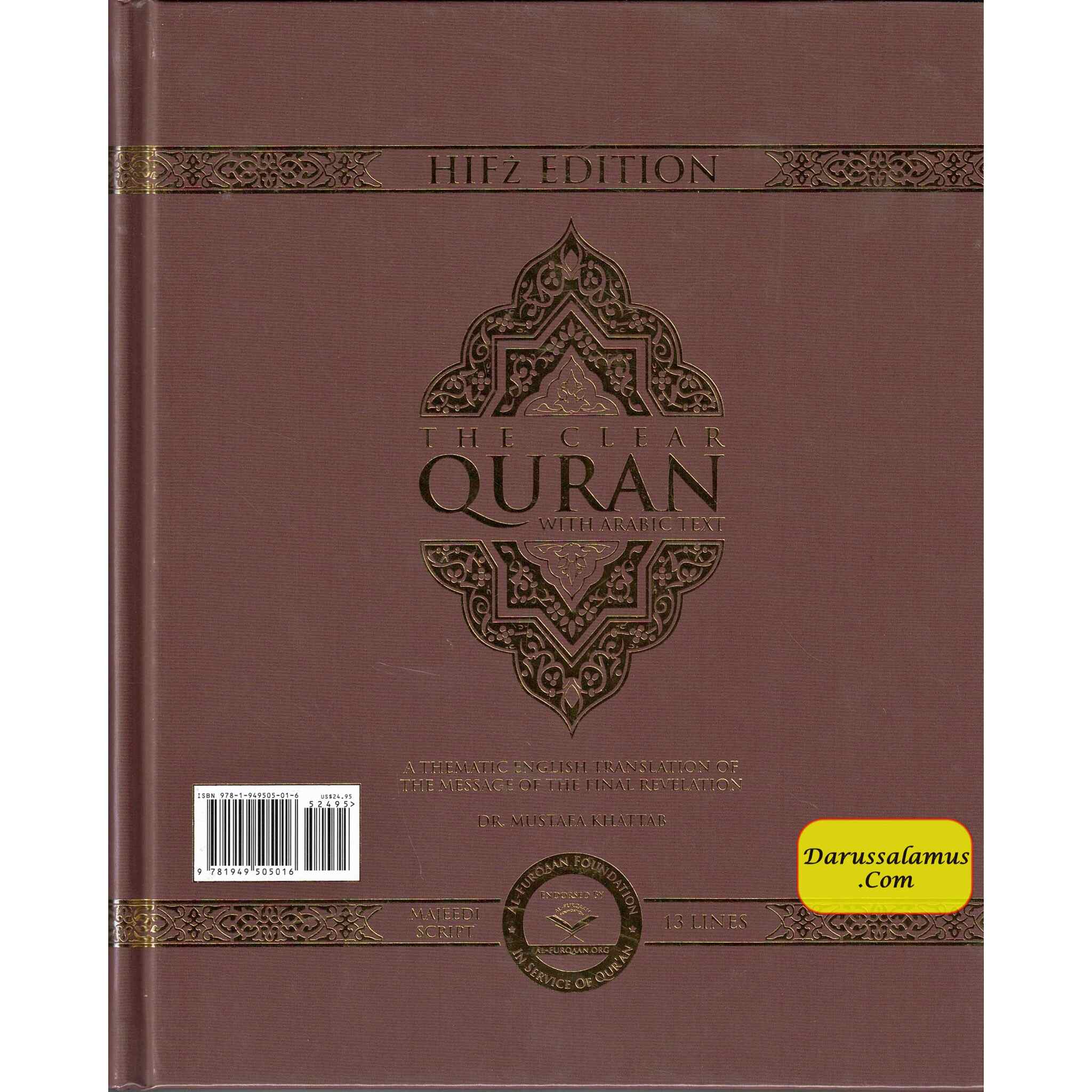 The Clear Quran Series –with Arabic Text, Majeedi (Indo-Pak) Script 13 Lines - Hifz Edition | Hardcover、mySite、topwebapps