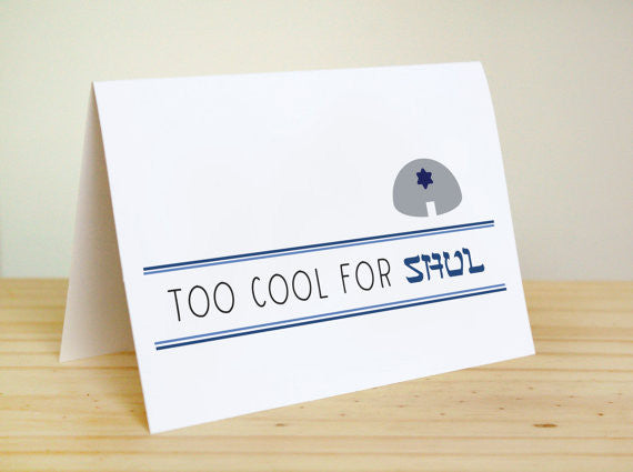 Too Cool for Shul Card、mySite、topwebapps