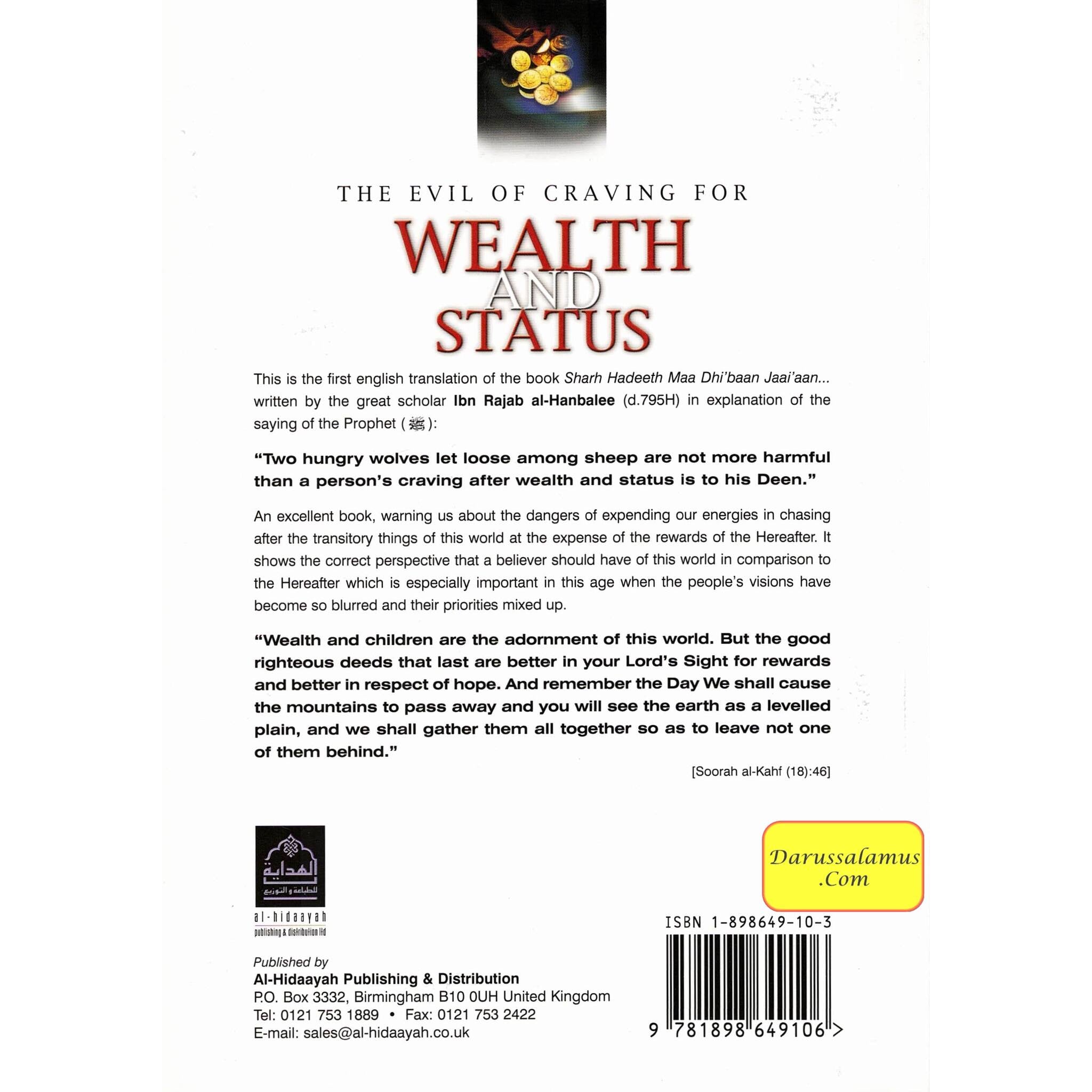 Evil of Craving for Wealth and Status By Al-Haafiz Ibn Rajab、mySite、topwebapps