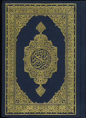 Saudi Mushaf - Majeedi 15 Line、mySite、topwebapps