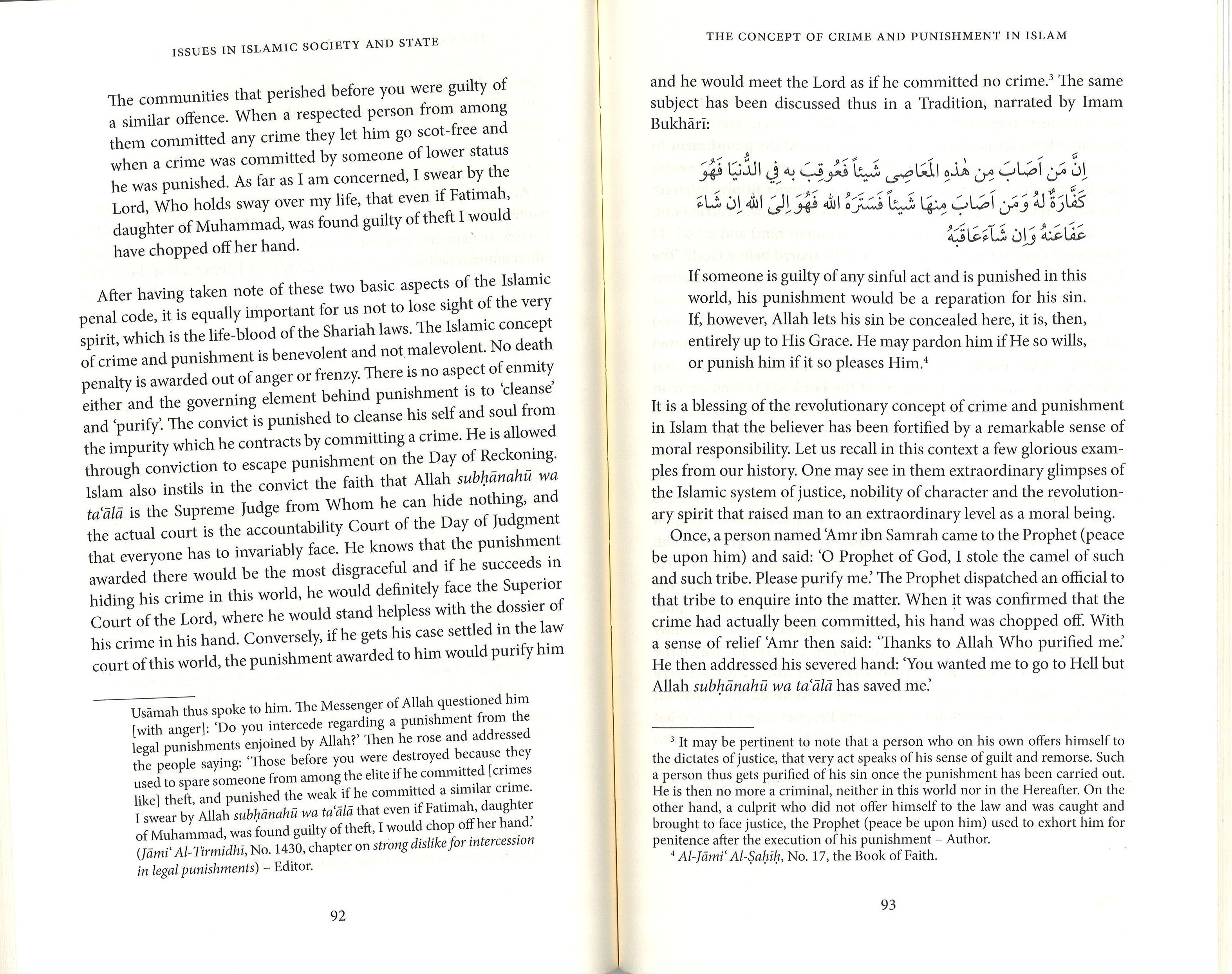 Issues in Islamic Society and State、mySite、topwebapps