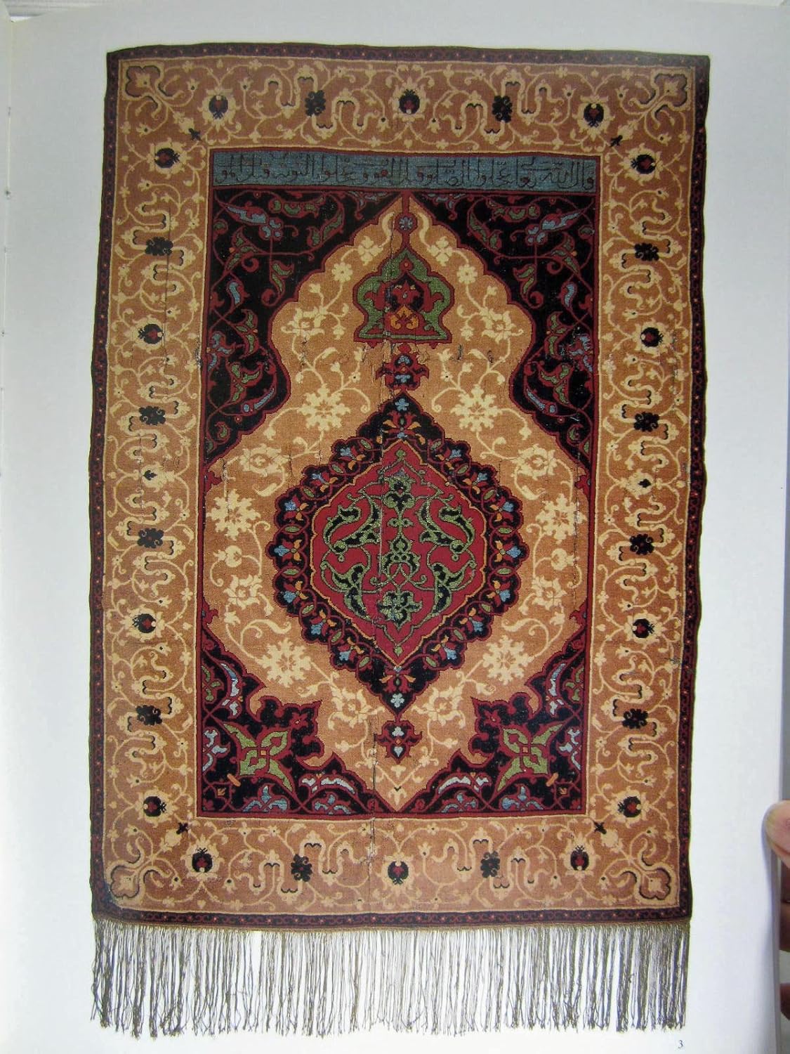The Topkapi Saray Museum: Carpets、mySite、topwebapps