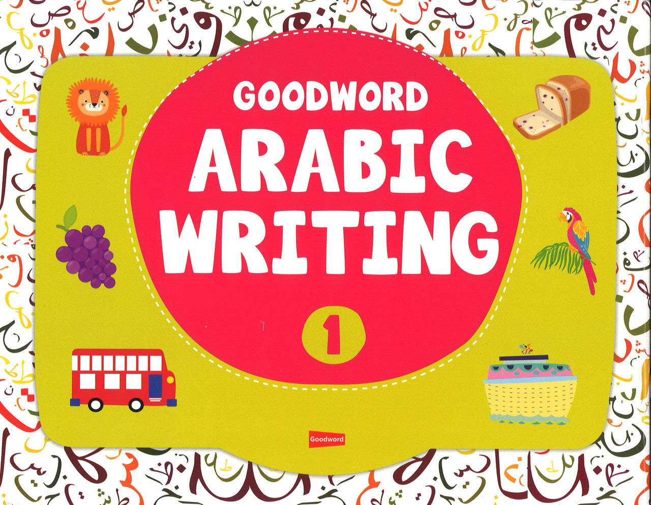 Goodword Arabic Writing Book 1、mySite、topwebapps