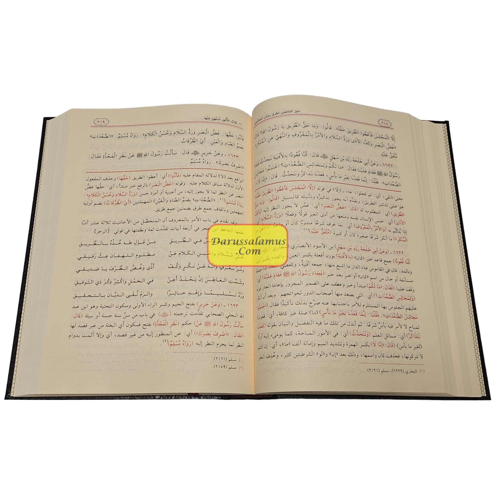 Dalil al-Falihin Sharh Riyad-us-Saliheen (5 Vol Set) BY Muhammed Ali Bin Allan、mySite、topwebapps