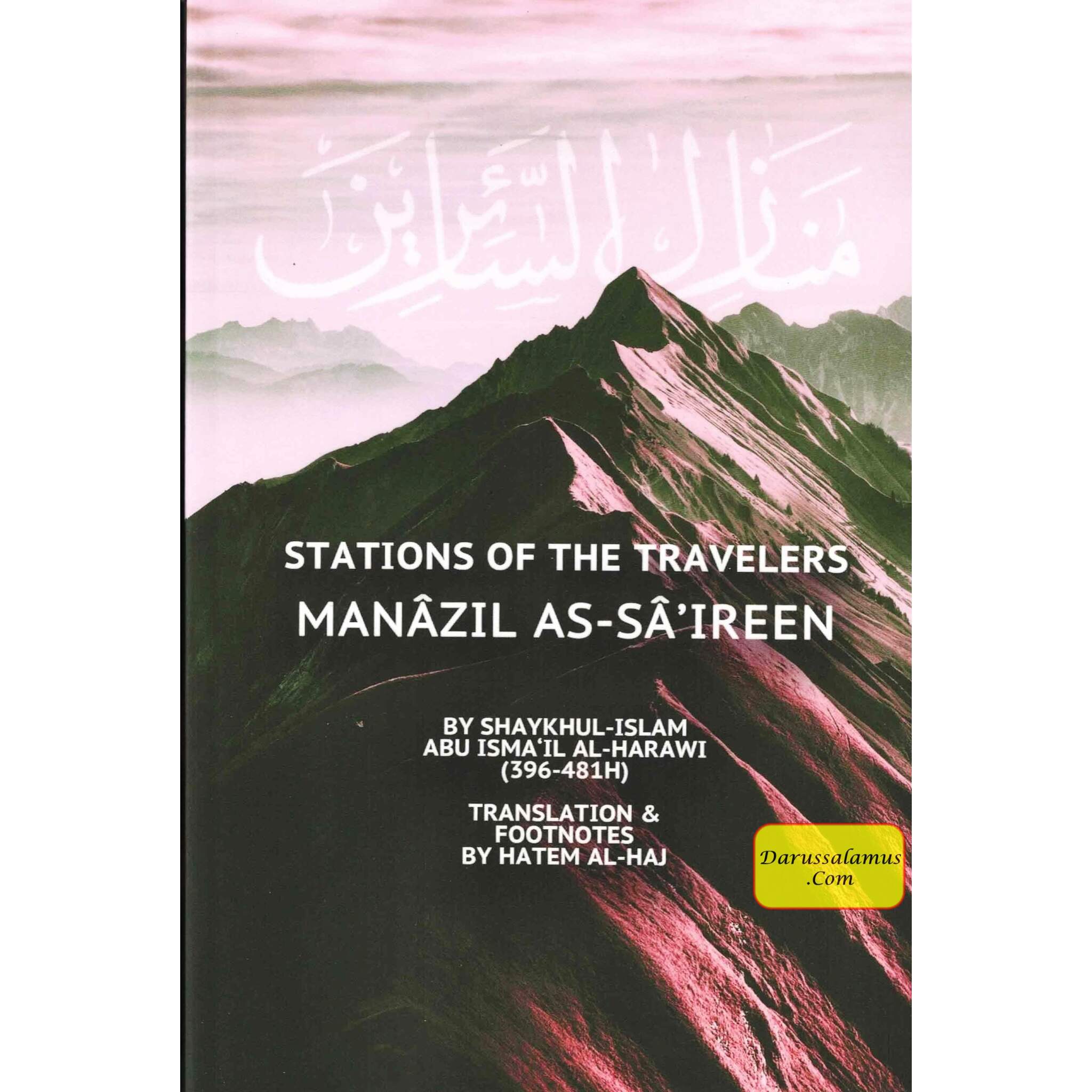 Stations of the Travelers: Manazil as-Sa’ireen By Hatem al-Haj、mySite、topwebapps