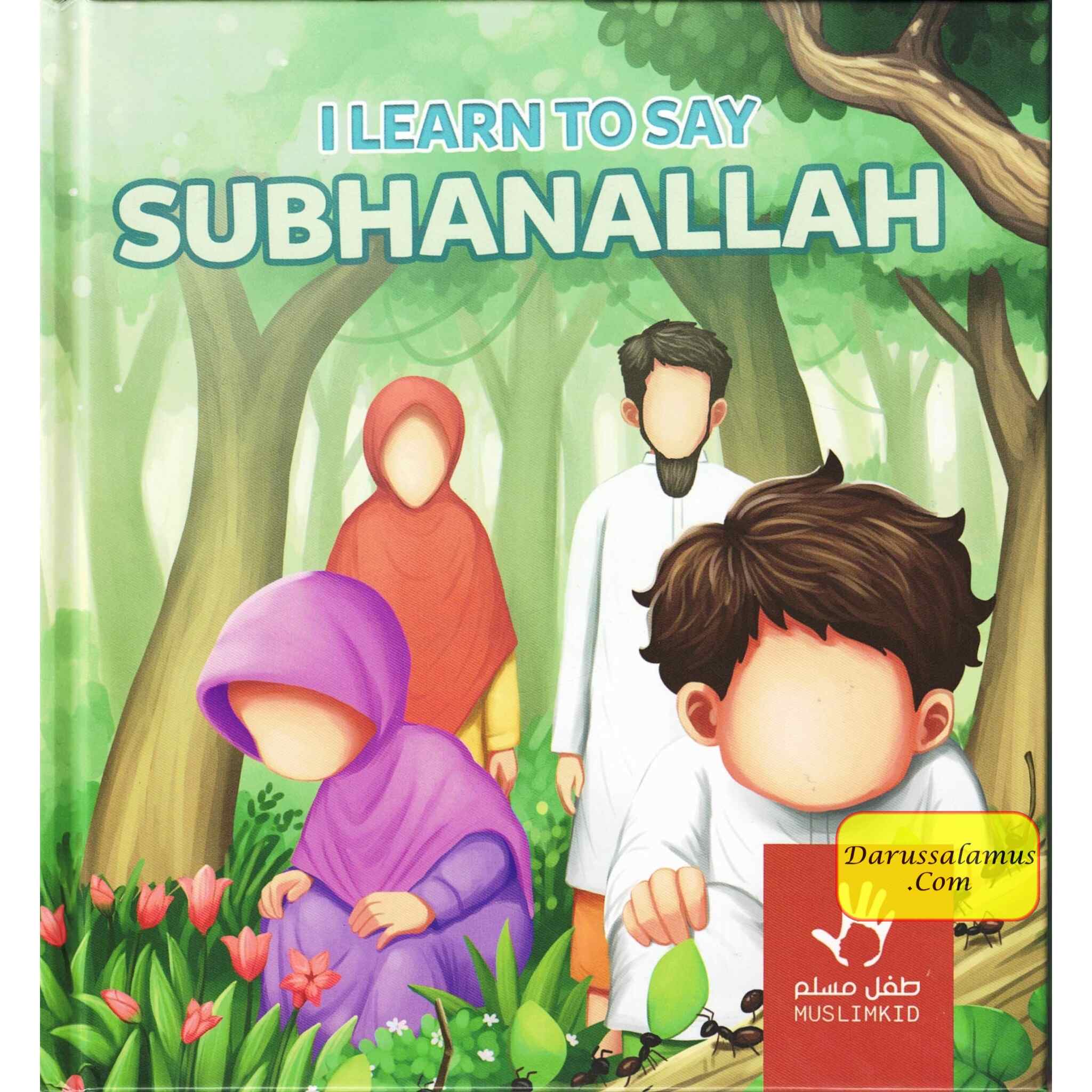 I learn to say SubhanAllah By Muslimkid、mySite、topwebapps