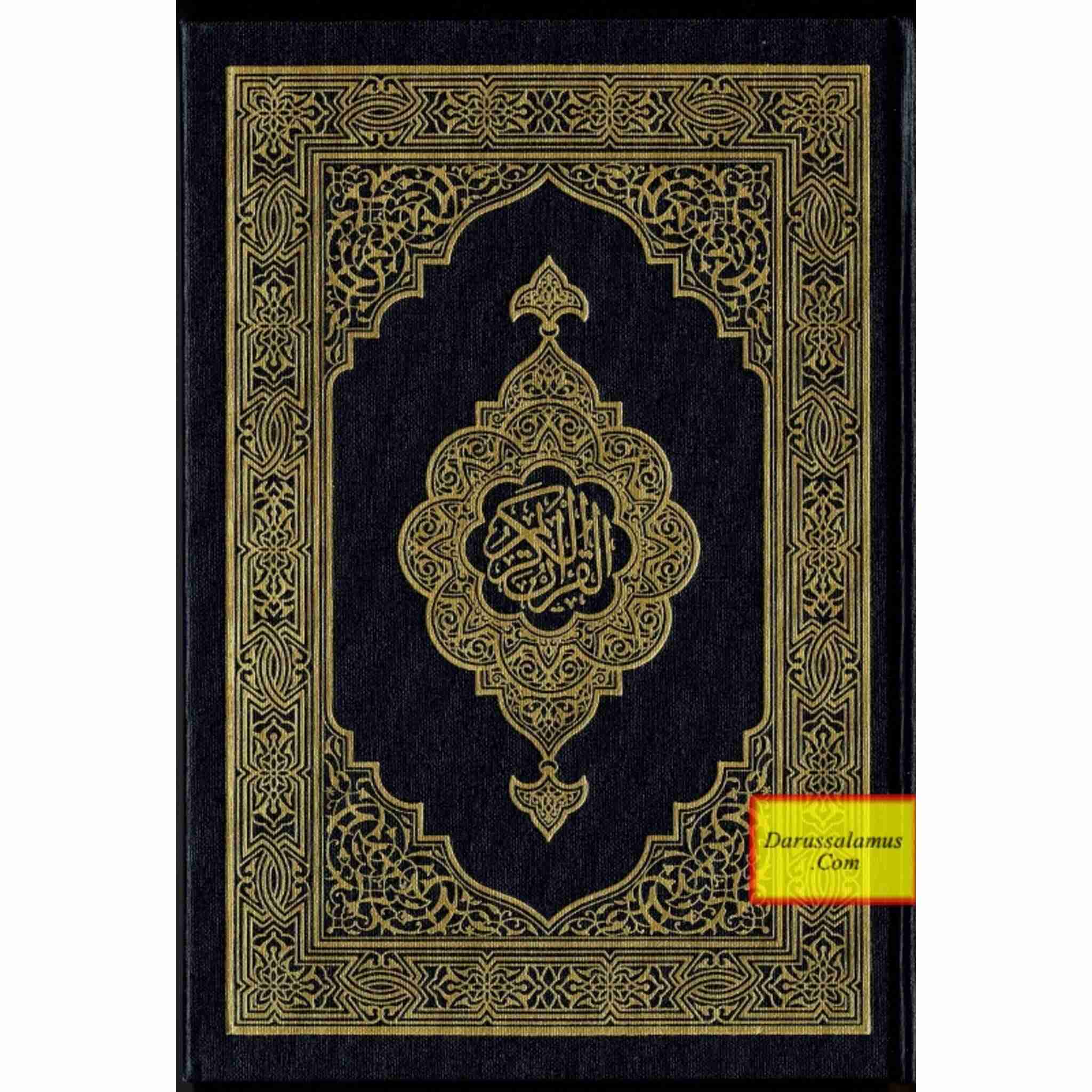 Mushaf Madinah - Al Quran Al-Kareem(white Paper - Medium size) From King Fahad Printing Complex、mySite、topwebapps