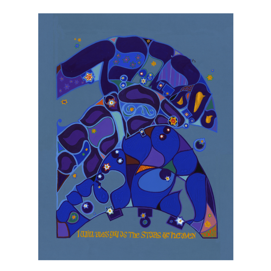 Stars of Heaven Print by Mordechai Rosenstein、mySite、topwebapps