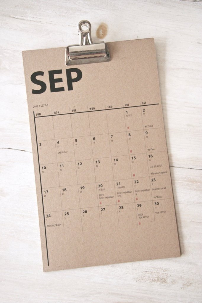Kraft Jewish Wall 5779 Calendar by Chai & Home、mySite、topwebapps